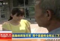 吃瓜酒店抓小三后续视频,后续视频揭露惊人真相