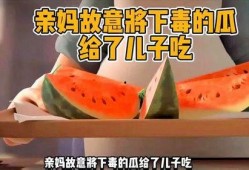 动画吃瓜比赛搞笑视频下载,欢乐无限