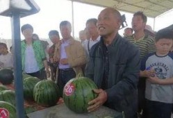 海阳吃瓜群众事件视频曝光,视频曝光揭示惊人真相