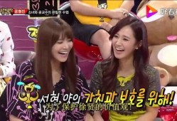 韩国综艺吃瓜女生视频播放,揭秘热门话题背后的故事