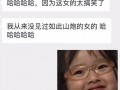 中国渣女吃瓜视频大全集,揭秘网络红人背后的真相