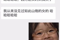 中国渣女吃瓜视频大全集,揭秘网络红人背后的真相