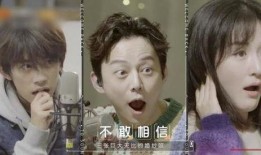 明星吃瓜误伤自己视频,视频曝光引发网友热议