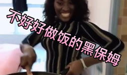 阿姨吃瓜视频搞笑,笑料百出，欢乐无限！