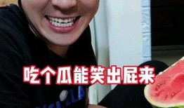 奇葩吃瓜事件视频大全下载,盘点那些令人瞠目结舌的奇葩吃瓜事件