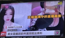 渑池吃瓜新闻事件视频,一场网络狂欢背后的真相与反思
