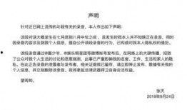 转发一下吃瓜群众视频违法吗,你了解吗？