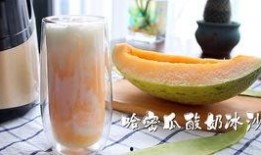 吃哈密瓜冰沙视频,哈密瓜冰沙制作视频大揭秘