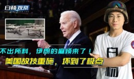 宋忠平吃瓜视频,揭秘娱乐圈幕后故事