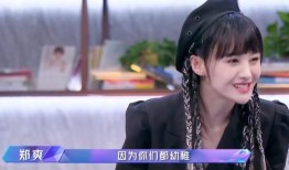 郑爽文明吃瓜完整视频,理性追星，拒绝网络暴力