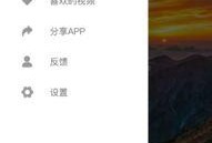 有关吃瓜视频的软件下载