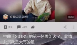 吃瓜视频最全观看一次2200,一次2200分钟，揭秘娱乐圈幕后真相