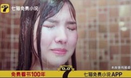 沙雕小说女主吃瓜视频在线观看,女主吃瓜视频的爆笑日常