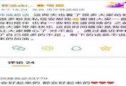 包头吃瓜主播事件视频,揭秘网络直播背后的争议与反思