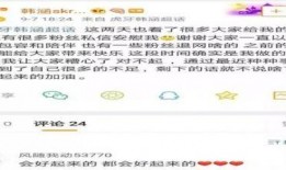 包头吃瓜主播事件视频,揭秘网络直播背后的争议与反思