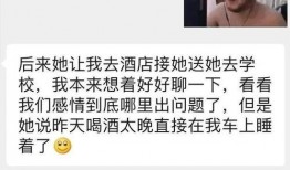 中国渣女吃瓜视频大全集,揭秘网络红人背后的真相