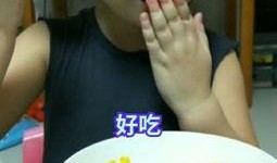 小孩打滚吃瓜视频,小萌娃打滚吃瓜萌态十足