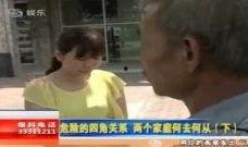 吃瓜酒店抓小三后续视频,后续视频揭露惊人真相