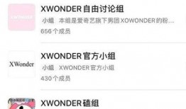 青你3吃瓜视频,选手幕后故事大曝光！