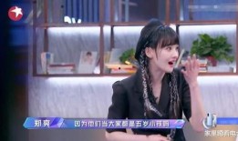 郑爽文明吃瓜完整视频,理性追星，拒绝网络暴力