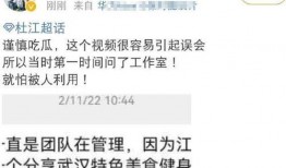 吃瓜被误会的视频大全,视频大全回顾