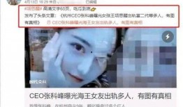 青州网红吃瓜事件真相视频,真相视频曝光背后的真相