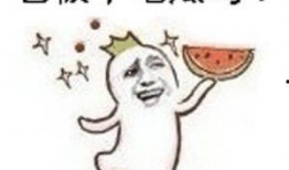 学员吃瓜群众视频大全,揭秘网络热点背后的故事