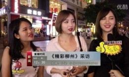 吃瓜街头采访视频大全,热门视频背后的真实故事