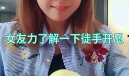 校园姐姐吃瓜视频大全在线观看,揭秘校园生活趣味瞬间