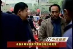 邵阳吃瓜事件视频播放,视频曝光引发网友热议