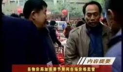 邵阳吃瓜事件视频播放,视频曝光引发网友热议