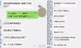 印度人吃绿瓜视频播放,揭秘神秘绿色美食之谜