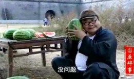 吃瓜喝酒的搞笑视频大全,笑料横生！吃瓜喝酒搞笑视频大盘点