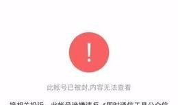 公众号上的吃瓜视频,带你领略娱乐圈幕后风云