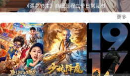 冒牌军师吃瓜视频全集免费观看