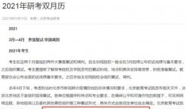 教育部吃瓜视频,揭秘校园生活趣味瞬间