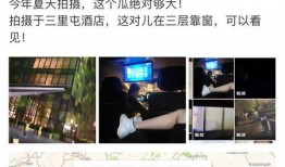 内娱吃瓜直播爆料事件视频,揭秘娱乐圈幕后真相