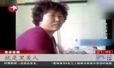 山东夫妻录音吃瓜视频