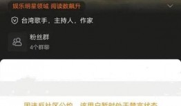 台湾事件吃瓜视频下载,吃瓜视频背后的真相与反思