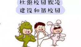 吃瓜学生校园欺凌视频下载,吃瓜学生下载背后的真相揭秘