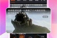 专业吃瓜视频完整,带你领略娱乐圈幕后风云