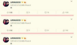 吃瓜群众文字视频在线观看,吃瓜群众文字视频在线观看，揭秘娱乐圈幕后故事