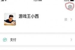 微信吃瓜视频,热门话题背后的真相与笑料