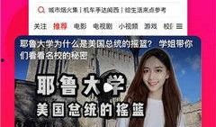 吃瓜妇女圆圆的视频下载,揭秘吃瓜妇女圆圆视频背后的下载热潮