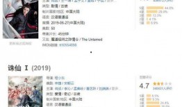 陈情令搞笑吃瓜视频