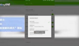 吃瓜云盒密码怎么设置视频,轻松生成个性化视频教程