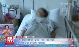 少女吃瓜中毒陪葬视频,悲剧背后的食品安全警示