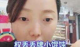 小娃娃吃瓜视频,萌娃趣味瞬间，萌态可掬引网友热议