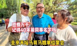 马哥吃瓜现场视频,趣味横生，笑料百出