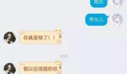 骗闺蜜吃瓜套路视频,揭秘骗闺蜜看视频的神奇套路！